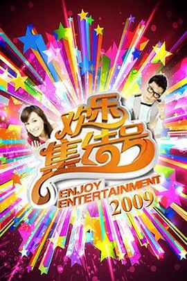 山海食堂 美食慢综艺在线观看